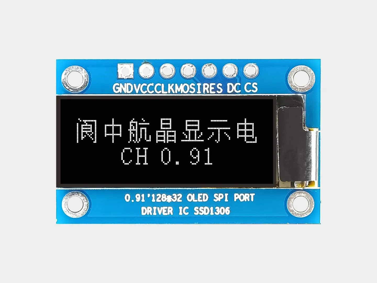 Module OLED de 0,91 pouce